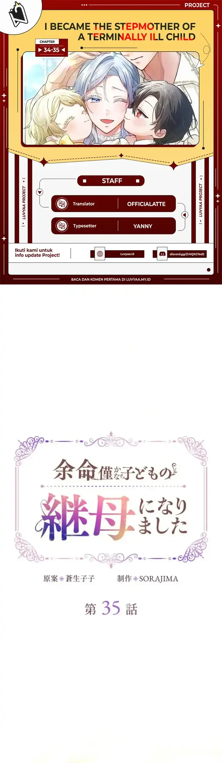 Komik I Became the Stepmother of a Terminally Ill Child Chapter 35 gambar 1