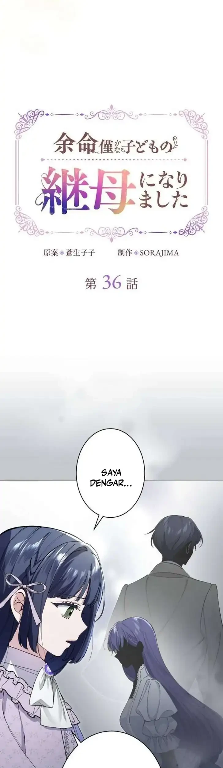 I Became the Stepmother of a Terminally Ill Child Chapter 36 Gambar 3