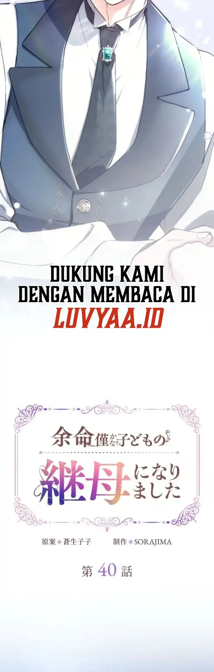 I Became the Stepmother of a Terminally Ill Child Chapter 40 Gambar 3
