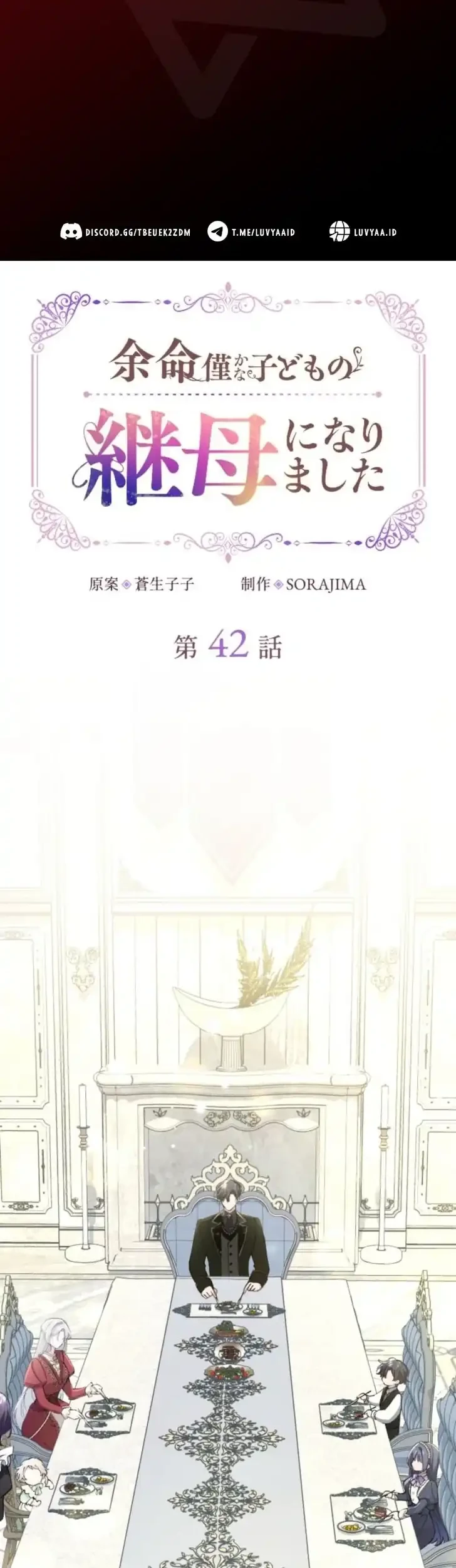 Komik I Became the Stepmother of a Terminally Ill Child Chapter 42 gambar 1