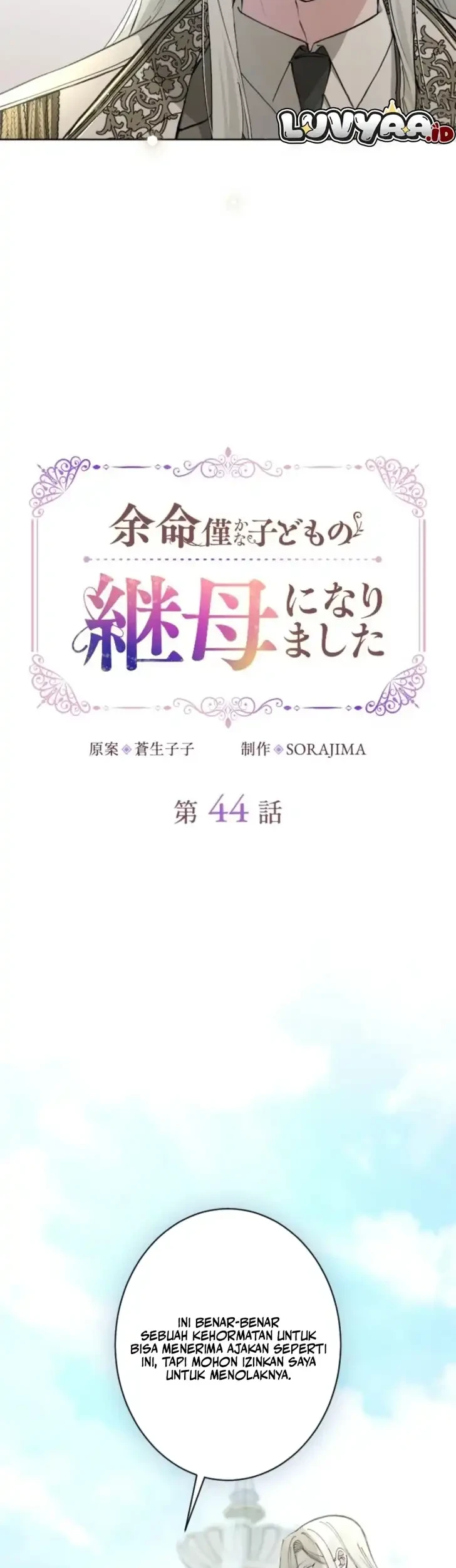 I Became the Stepmother of a Terminally Ill Child Chapter 44 Gambar 3