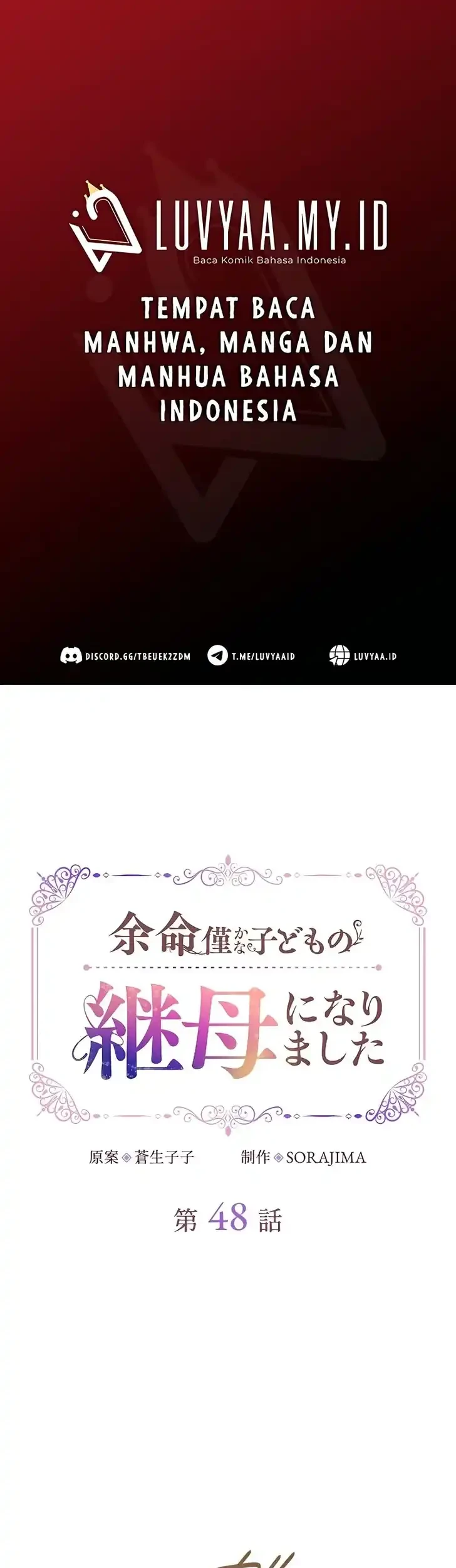 Komik I Became the Stepmother of a Terminally Ill Child Chapter 48 gambar 1