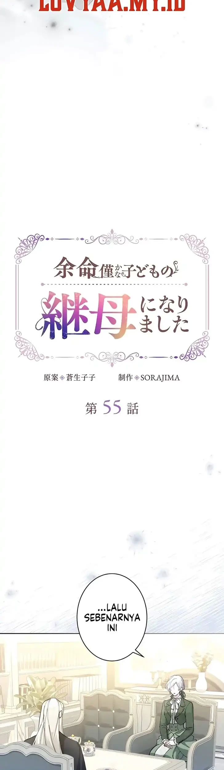 I Became the Stepmother of a Terminally Ill Child Chapter 55 Gambar 3