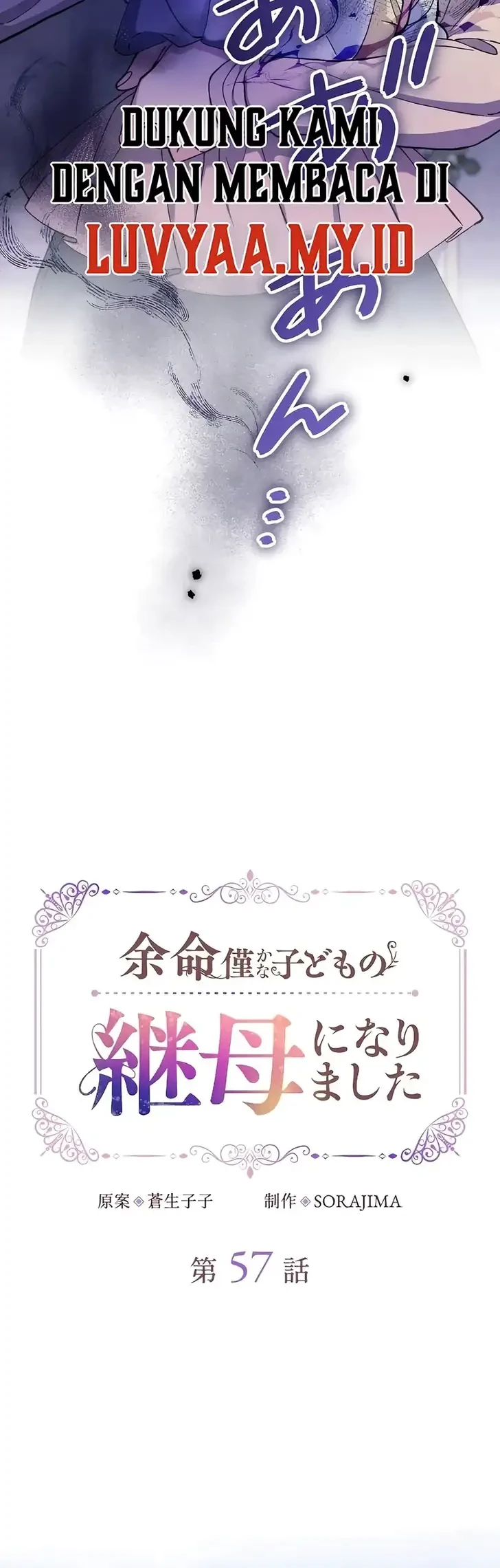 I Became the Stepmother of a Terminally Ill Child Chapter 57 Gambar 3