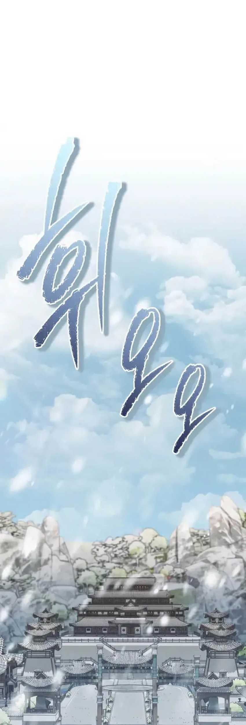 Manhwa I Became the Successor of the Martial God Chapter 31 gambar 2