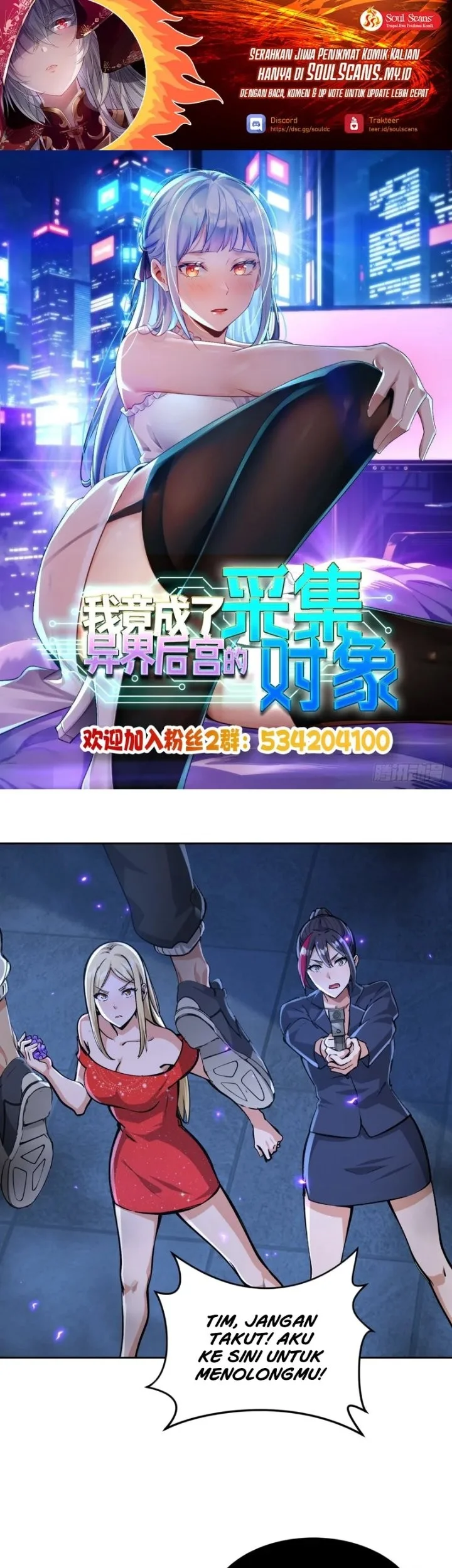 Manhua I Became the Target of the Harem in Another World Chapter 23 gambar 2