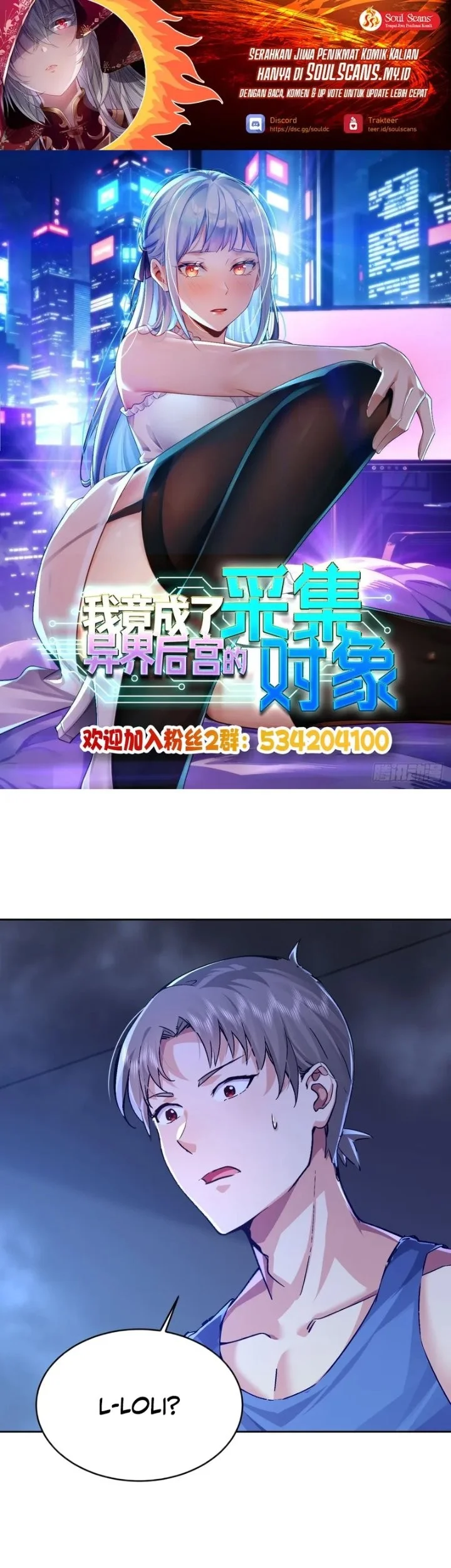 Manhua I Became the Target of the Harem in Another World Chapter 27 gambar 2