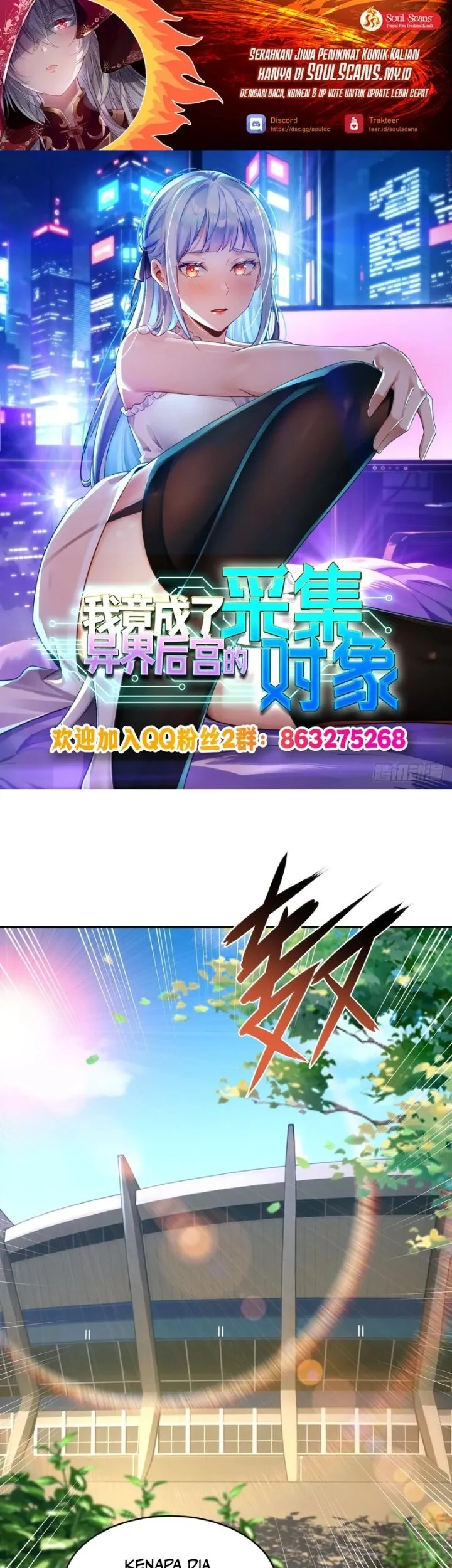 Manhua I Became the Target of the Harem in Another World Chapter 29 gambar 2