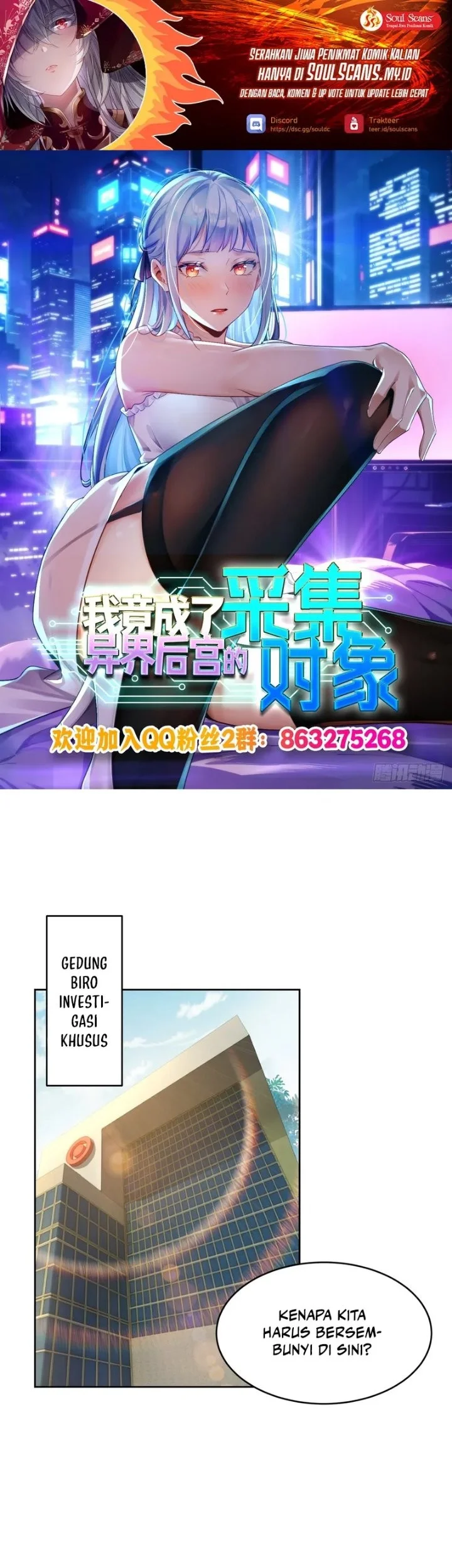 Manhua I Became the Target of the Harem in Another World Chapter 34 gambar 2