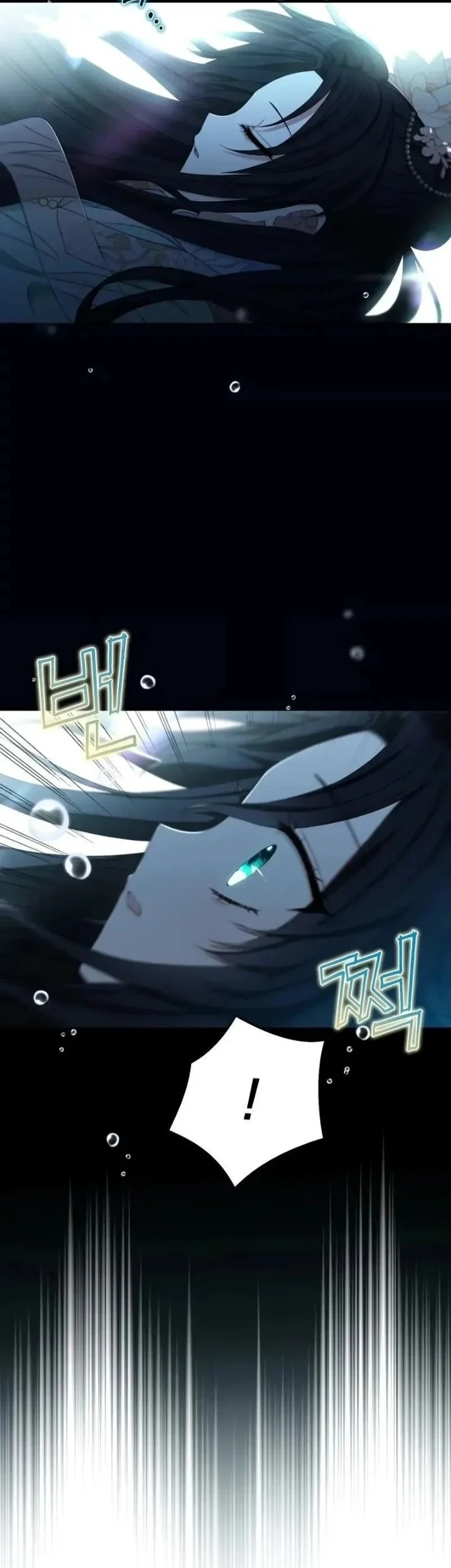 I Became the Terminally Ill Princess With No Tomorrow Chapter 1 Gambar 3