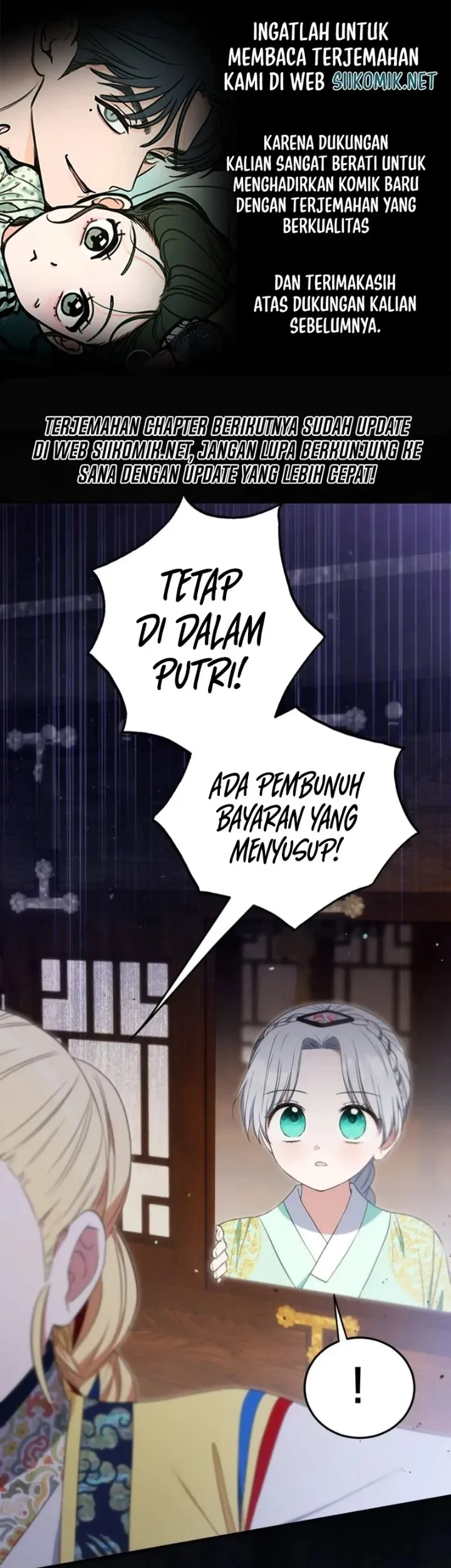 Komik I Became the Terminally Ill Princess With No Tomorrow Chapter 13 gambar 1