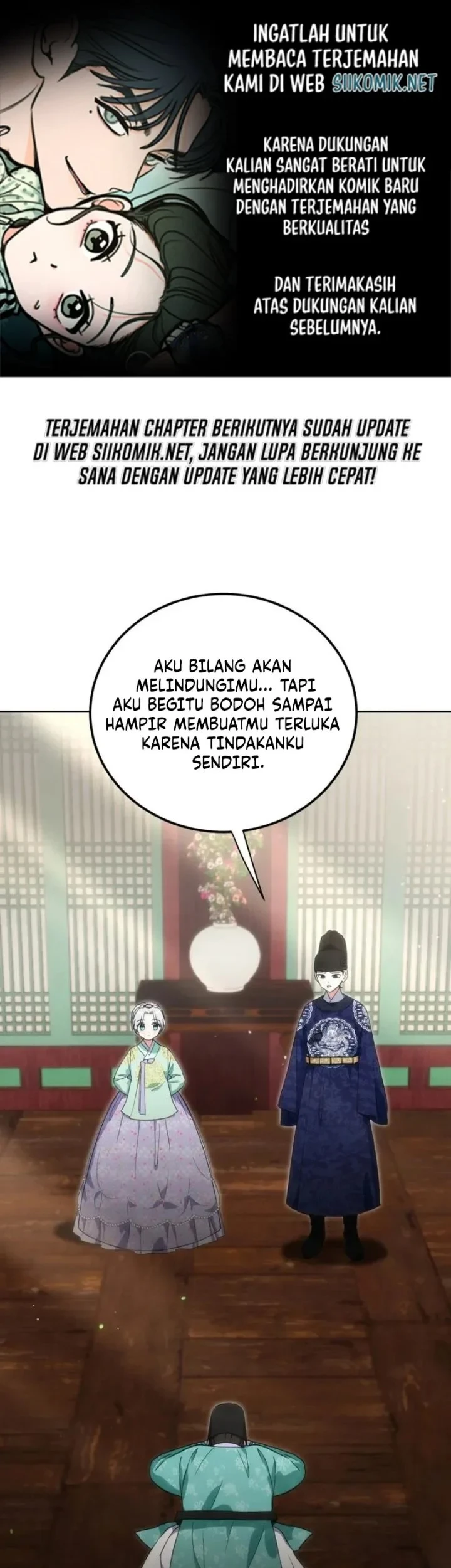 Komik I Became the Terminally Ill Princess With No Tomorrow Chapter 17 gambar 1