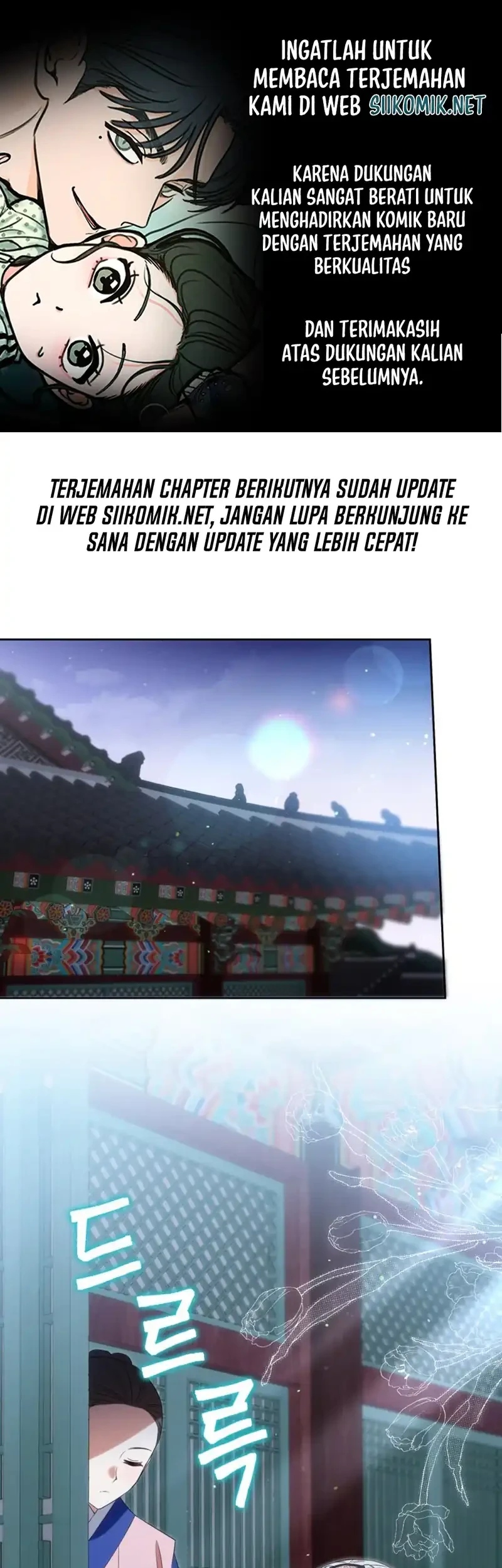 Komik I Became the Terminally Ill Princess With No Tomorrow Chapter 29 gambar 1