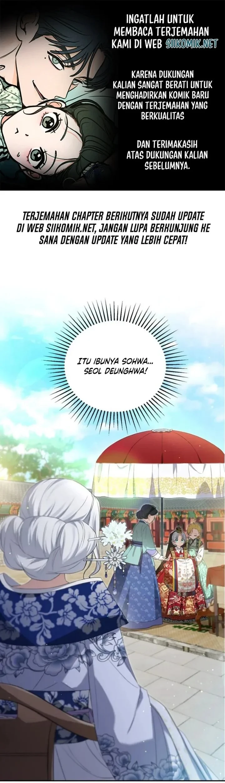 Komik I Became the Terminally Ill Princess With No Tomorrow Chapter 7 gambar 1