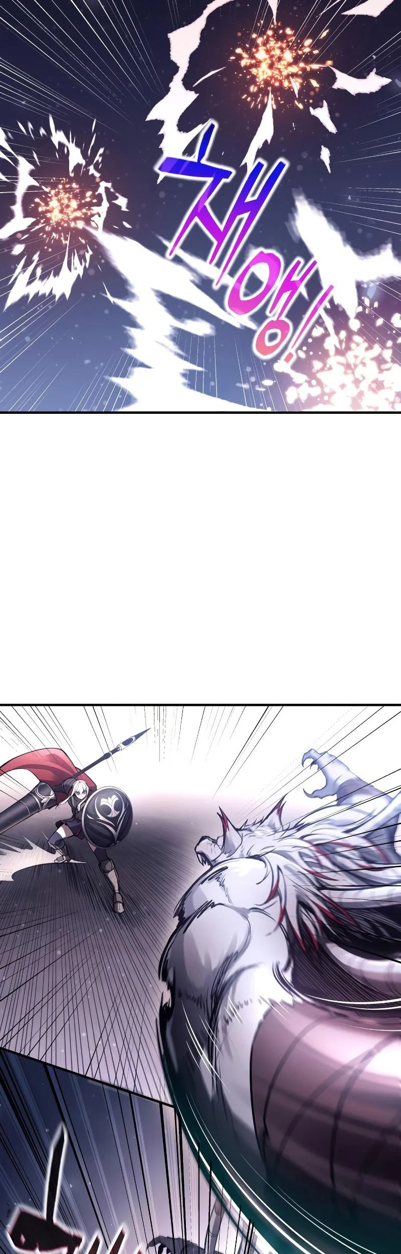 I Became the Tyrant of a Defense Game Chapter 185 Gambar 3
