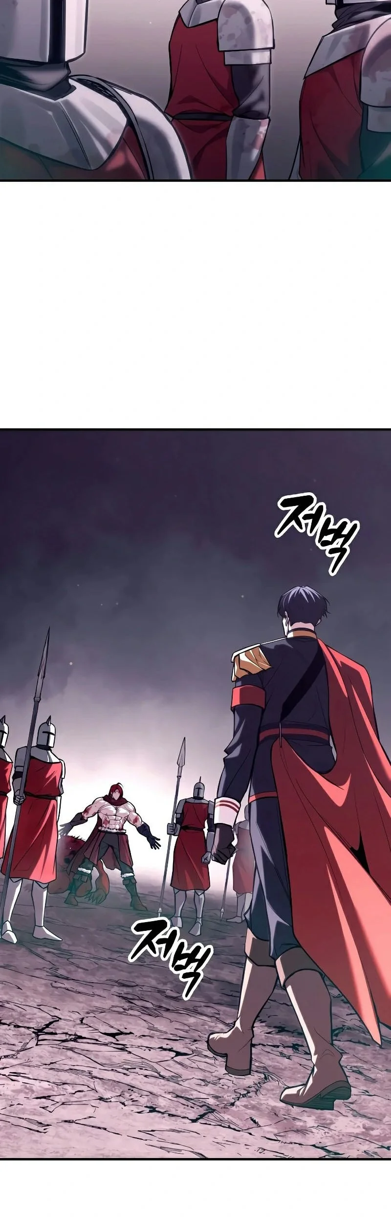 I Became the Tyrant of a Defense Game Chapter 193 Gambar 3