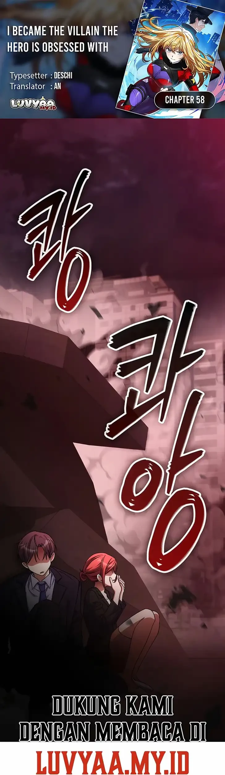 Komik I Became The Villain The Hero Is Obsessed With Chapter 58 gambar 1