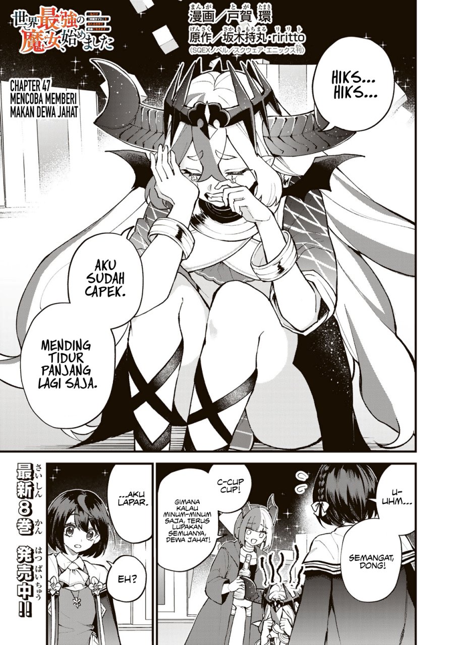 Manga I Became the World’s Strongest Witch, ~I Will Live Freely in a World Where Only I Can Access the “Guide Site”~ Chapter 47 gambar 2