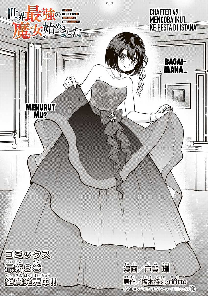 Manga I Became the World’s Strongest Witch, ~I Will Live Freely in a World Where Only I Can Access the “Guide Site”~ Chapter 49 gambar 2