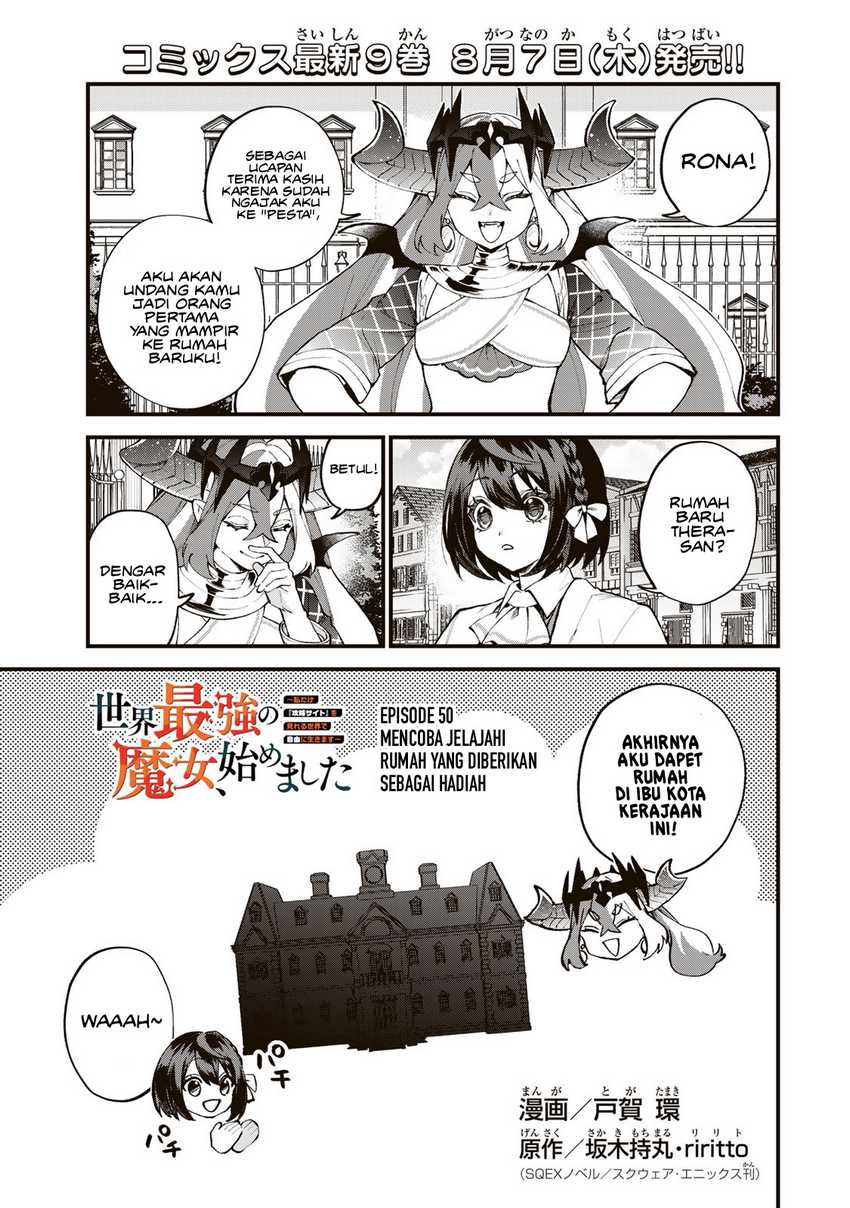 Manga I Became the World’s Strongest Witch, ~I Will Live Freely in a World Where Only I Can Access the “Guide Site”~ Chapter 50 gambar 2