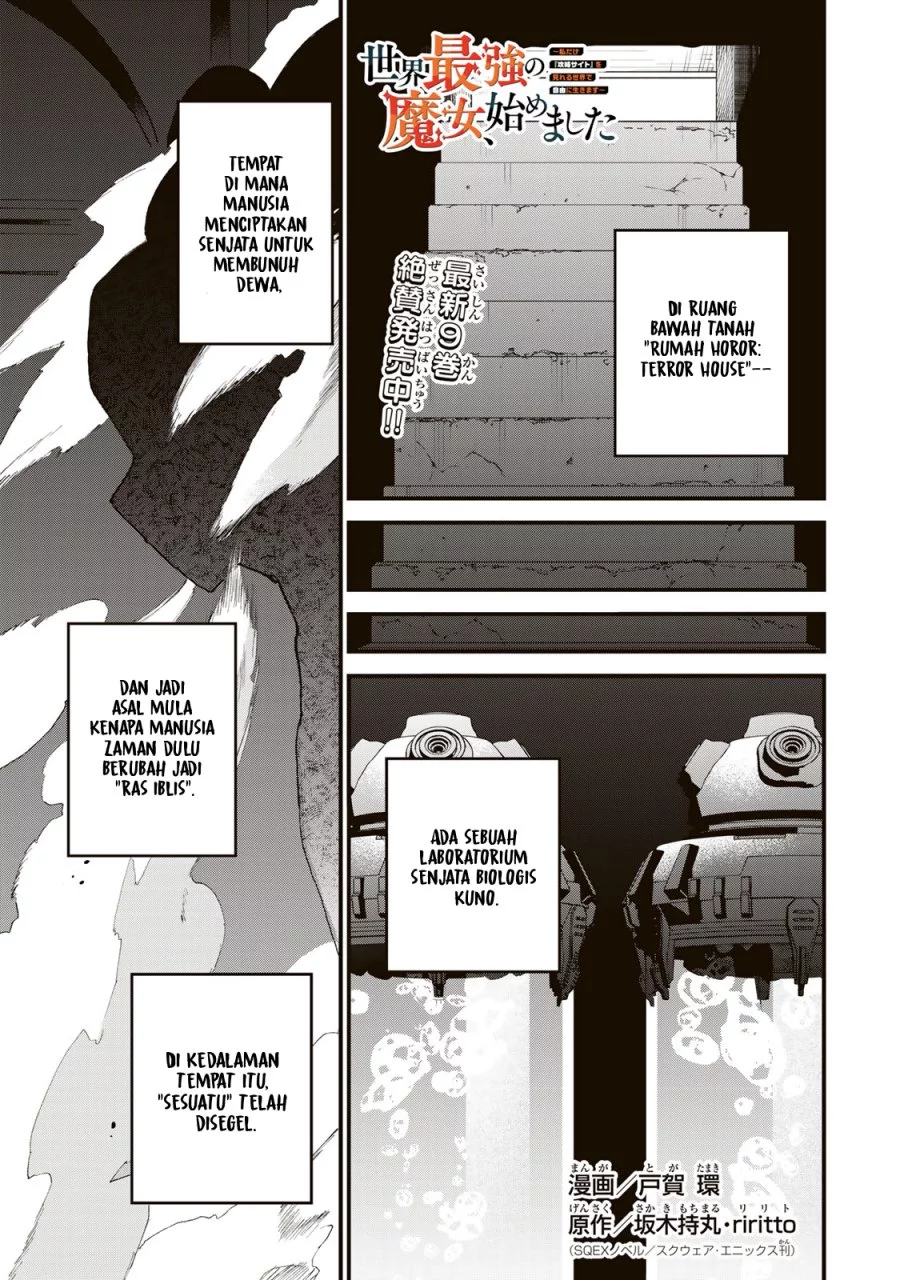Manga I Became the World’s Strongest Witch, ~I Will Live Freely in a World Where Only I Can Access the “Guide Site”~ Chapter 53 gambar 2