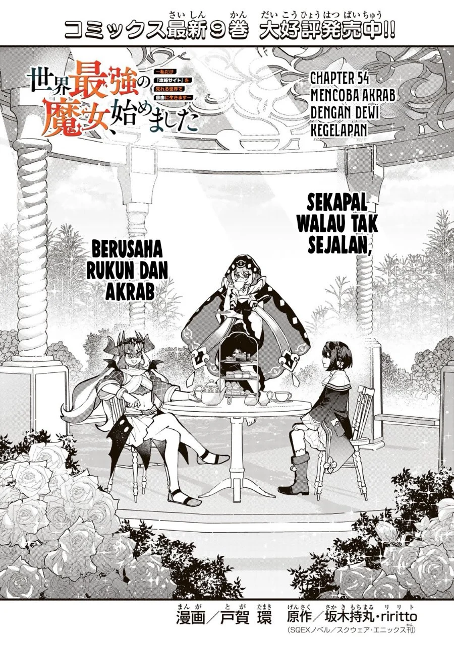 Manga I Became the World’s Strongest Witch, ~I Will Live Freely in a World Where Only I Can Access the “Guide Site”~ Chapter 54 gambar 2