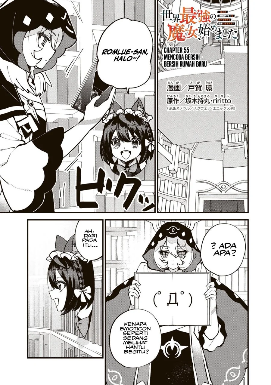 Manga I Became the World’s Strongest Witch, ~I Will Live Freely in a World Where Only I Can Access the “Guide Site”~ Chapter 55 gambar 2