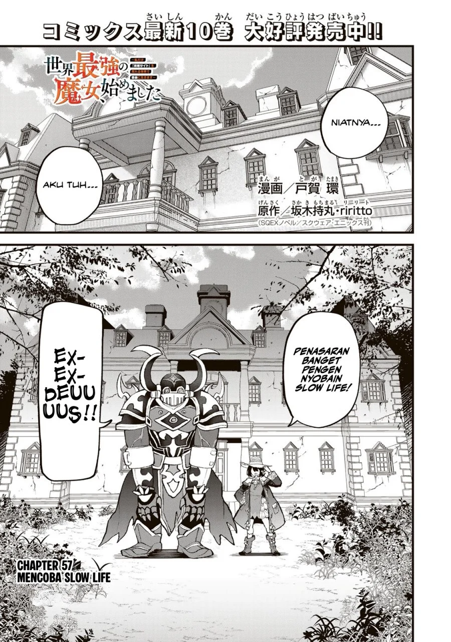 Manga I Became the World’s Strongest Witch, ~I Will Live Freely in a World Where Only I Can Access the “Guide Site”~ Chapter 57 gambar 2