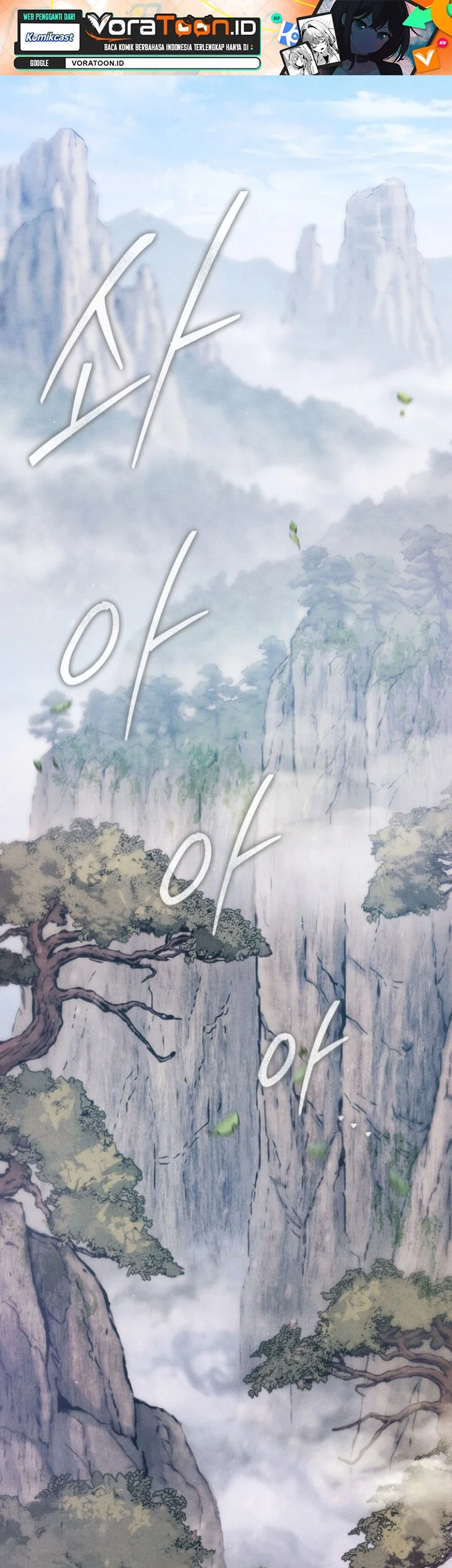 Manhwa I Became the Youngest Martial God Chapter 1 gambar 2