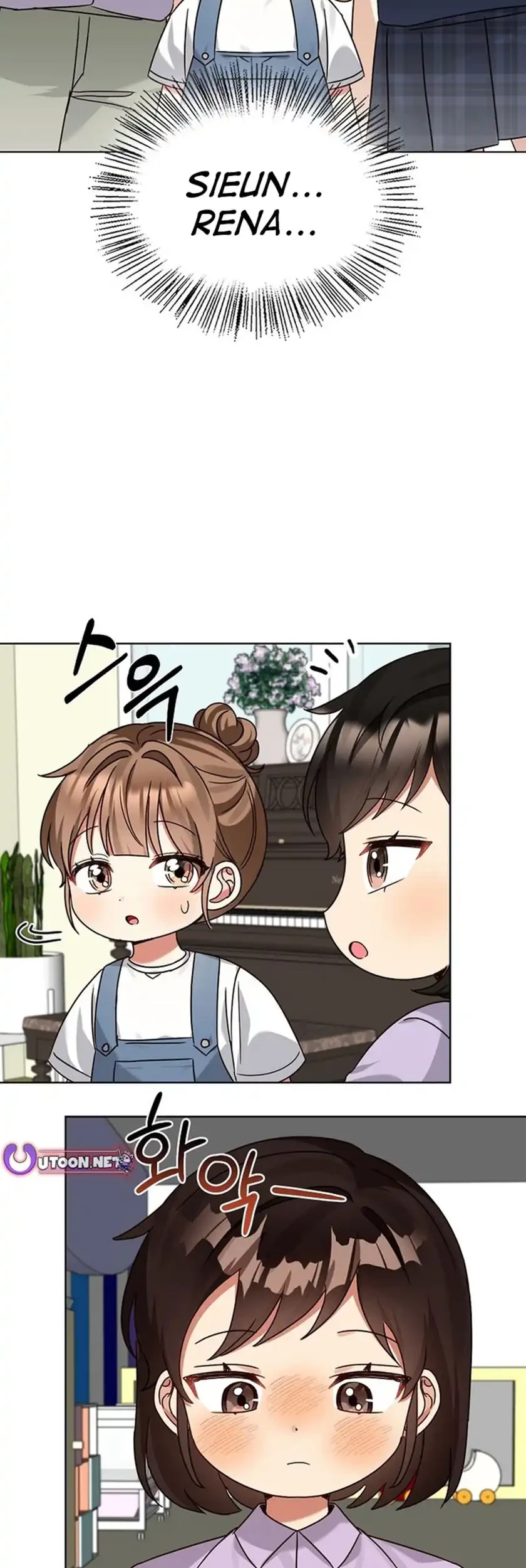 Manhwa I Become a Fool When It Comes to My Daughter Chapter 201 gambar 2