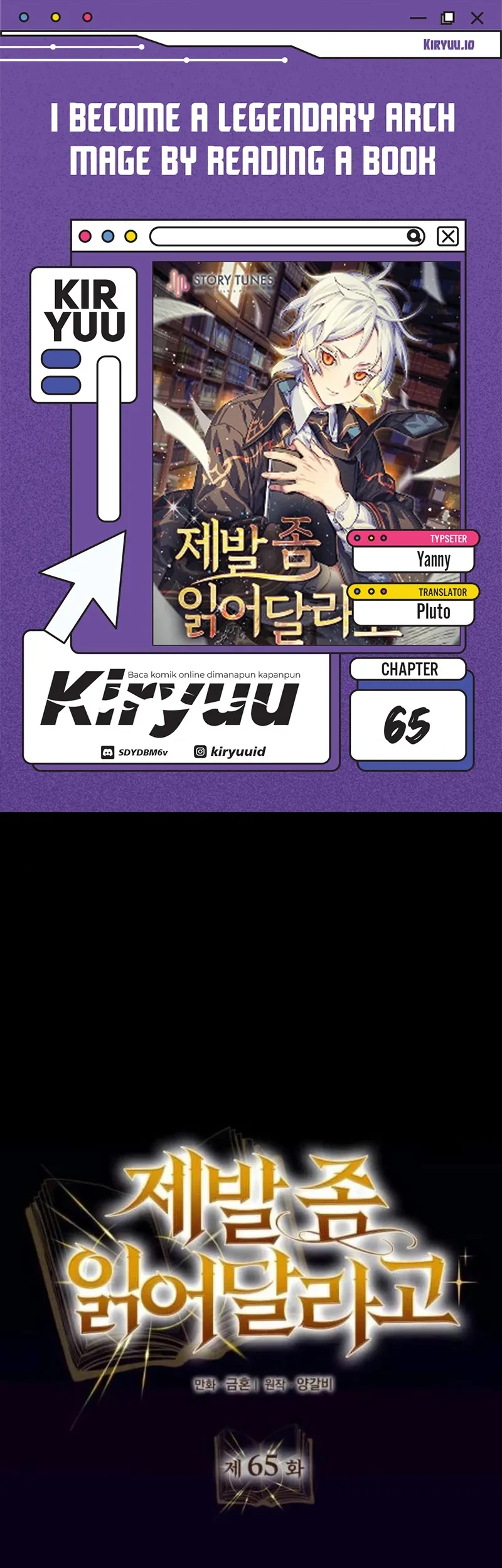 Komik I Become a Legendary ArchMage by Reading a Book Chapter 65 gambar 1