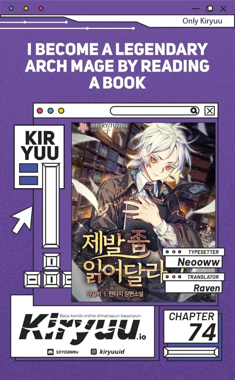 Komik I Become a Legendary ArchMage by Reading a Book Chapter 74 gambar 1