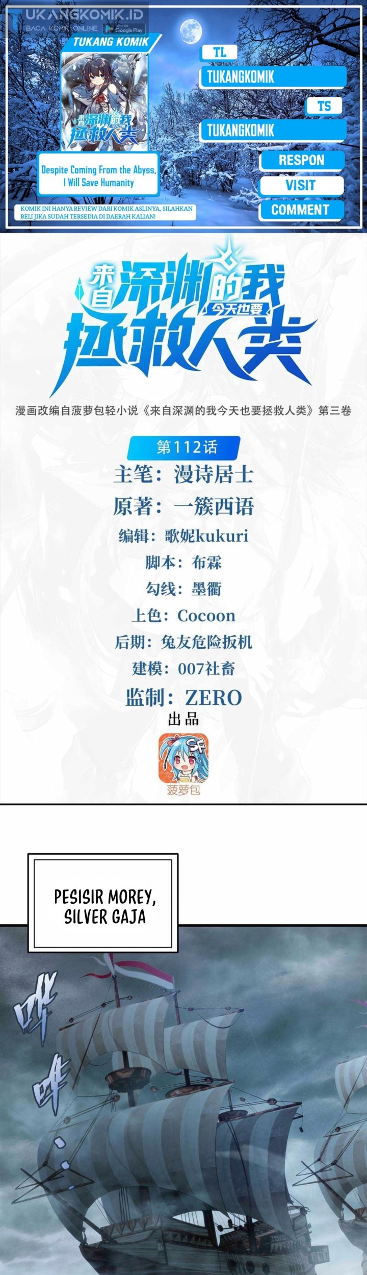 Komik I Came From The Abyss to Save Mankind Chapter 112 gambar 1