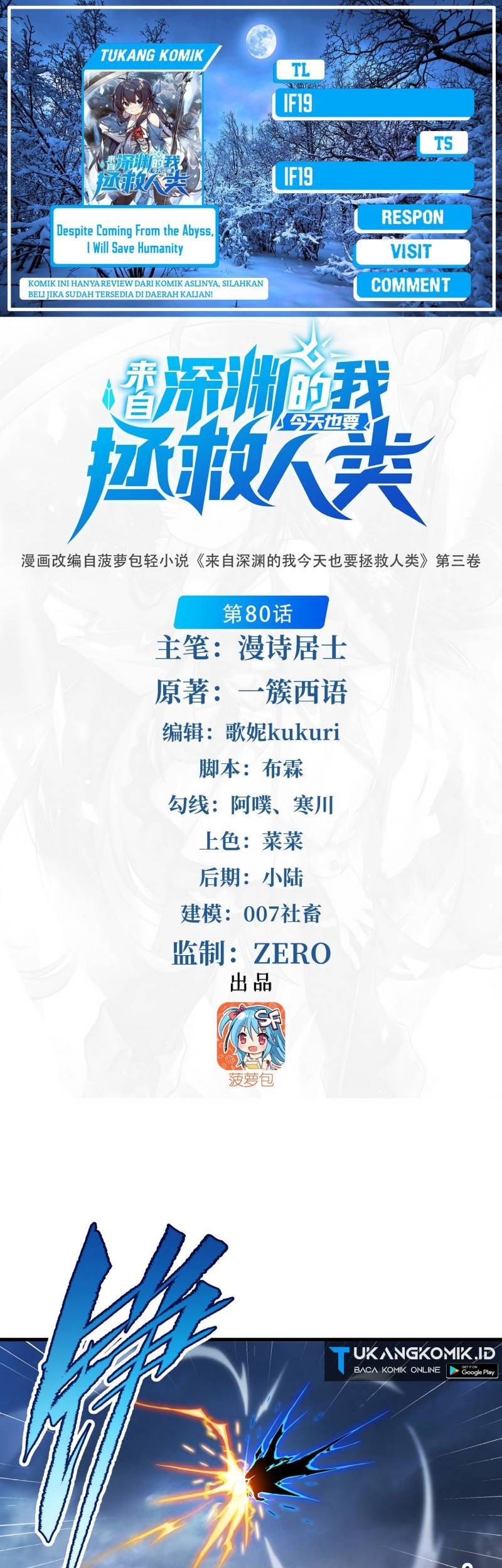 Manhua I Came From The Abyss to Save Mankind Chapter 80 gambar 2