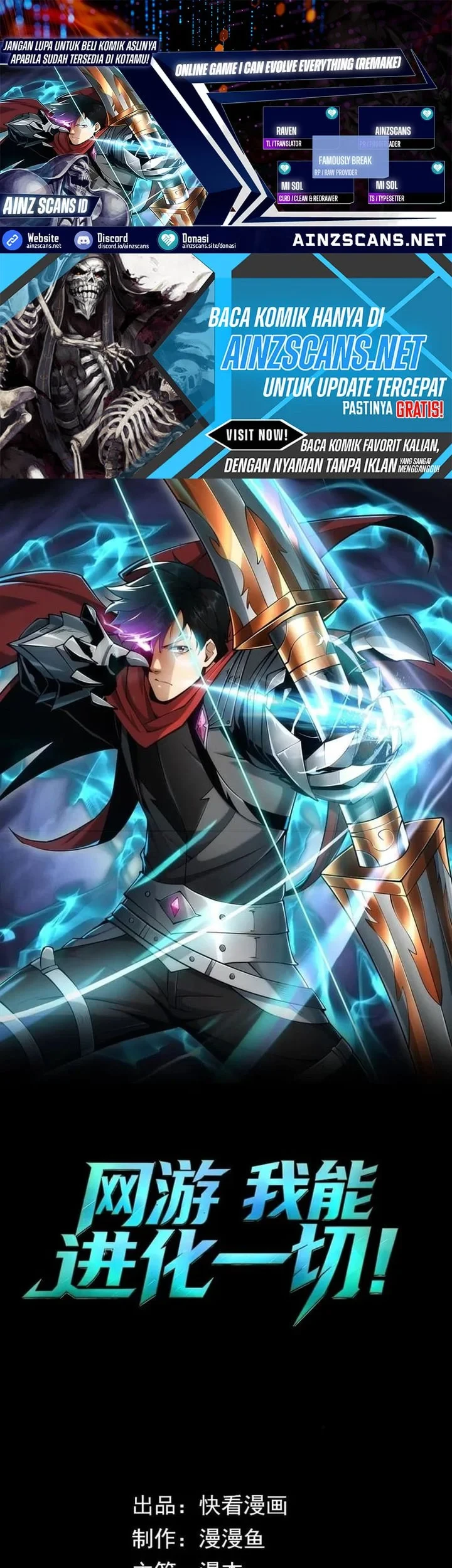 Komik I Can Evolve Everything (Remake) Chapter 8 gambar 1