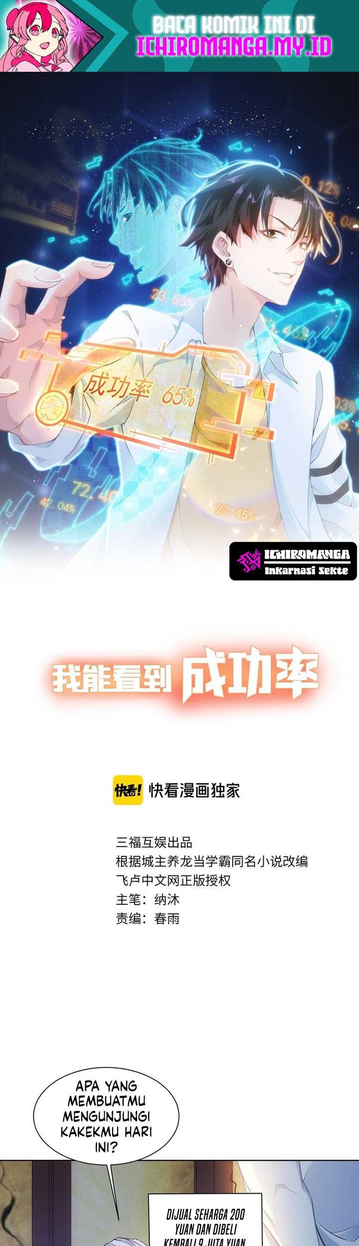 Manhua I Can See The Success Rate Chapter 12 gambar 2