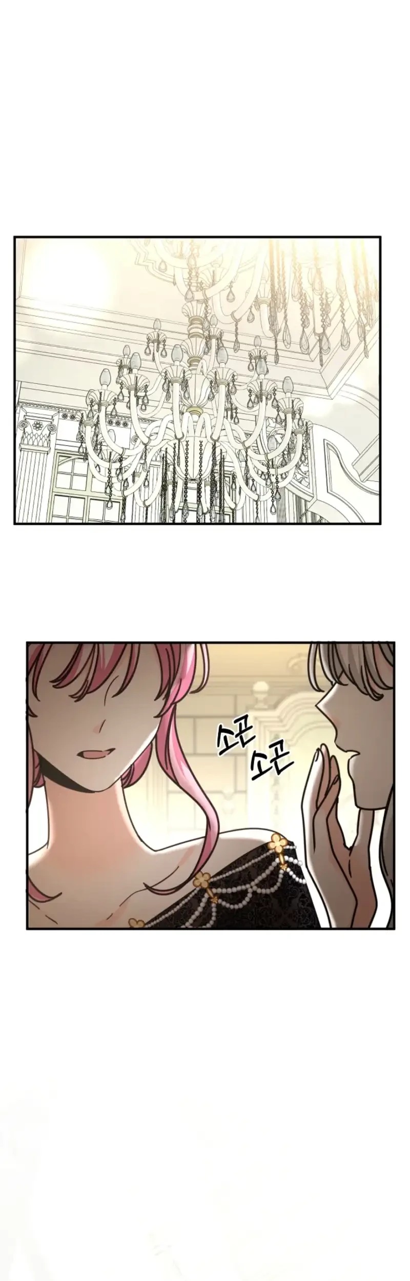 Manhwa I Can See Their Titles Chapter 10 gambar 2