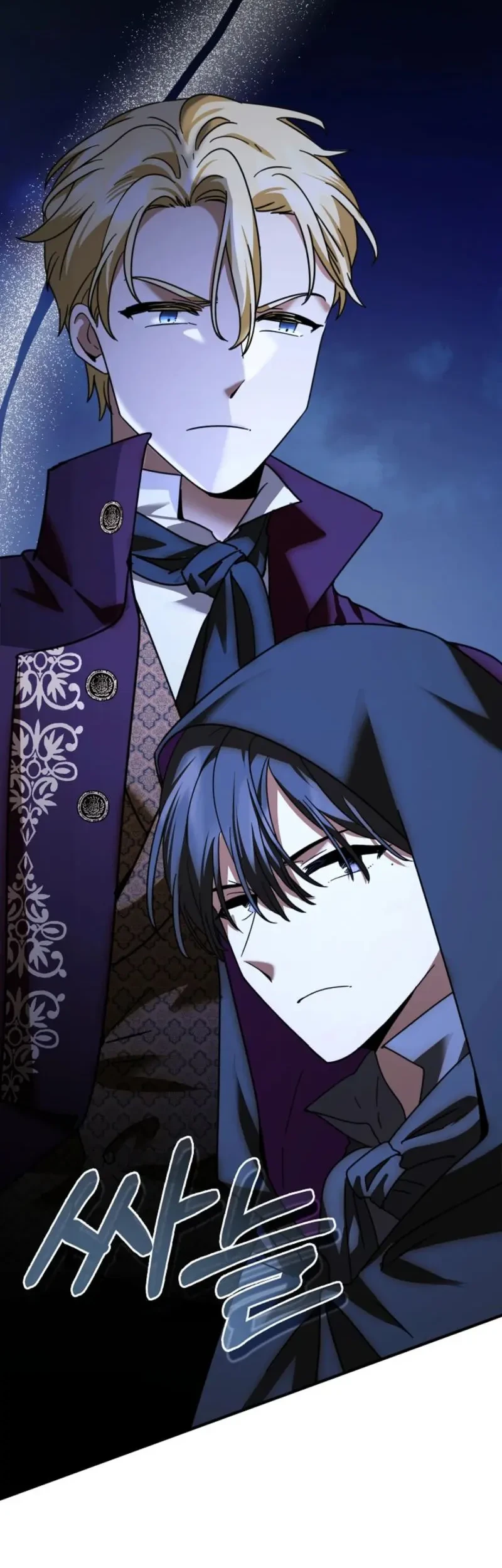 Manhwa I Can See Their Titles Chapter 17 gambar 2