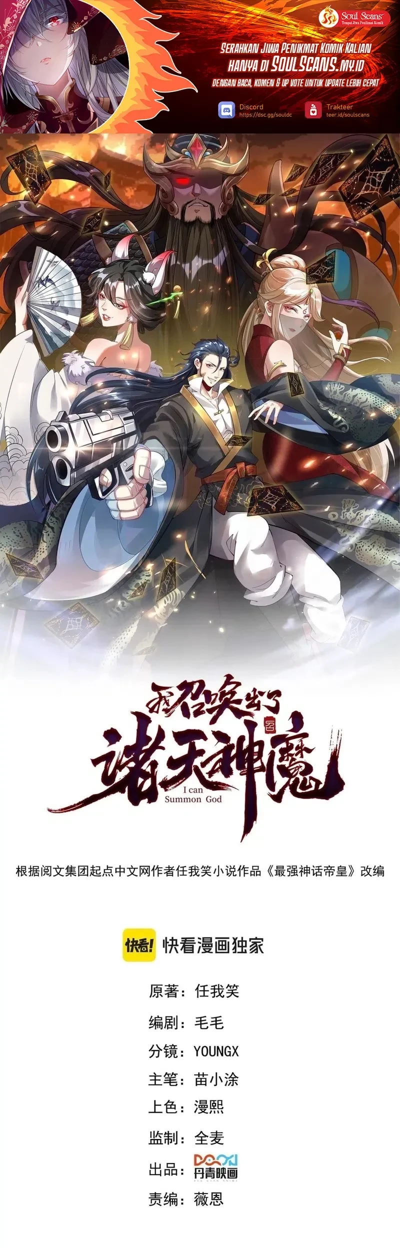Manhua I Can Summon God Chapter 136 gambar 2
