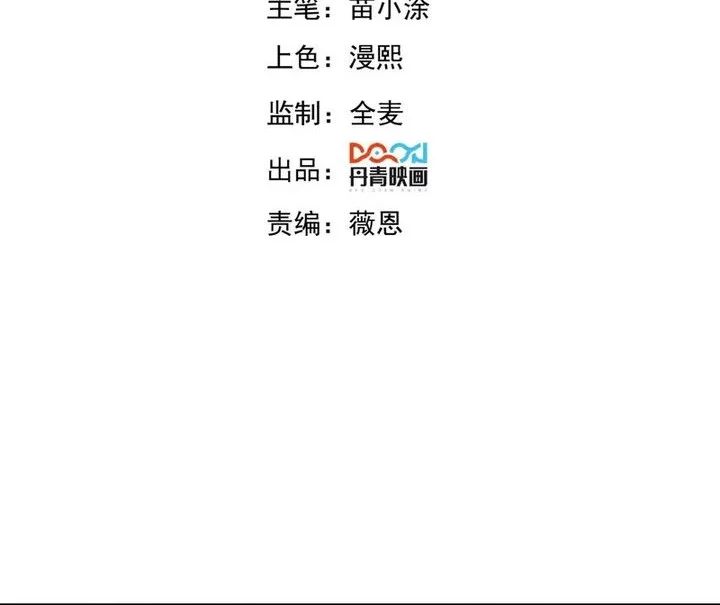 Manhua I Can Summon God Chapter 149 gambar 2
