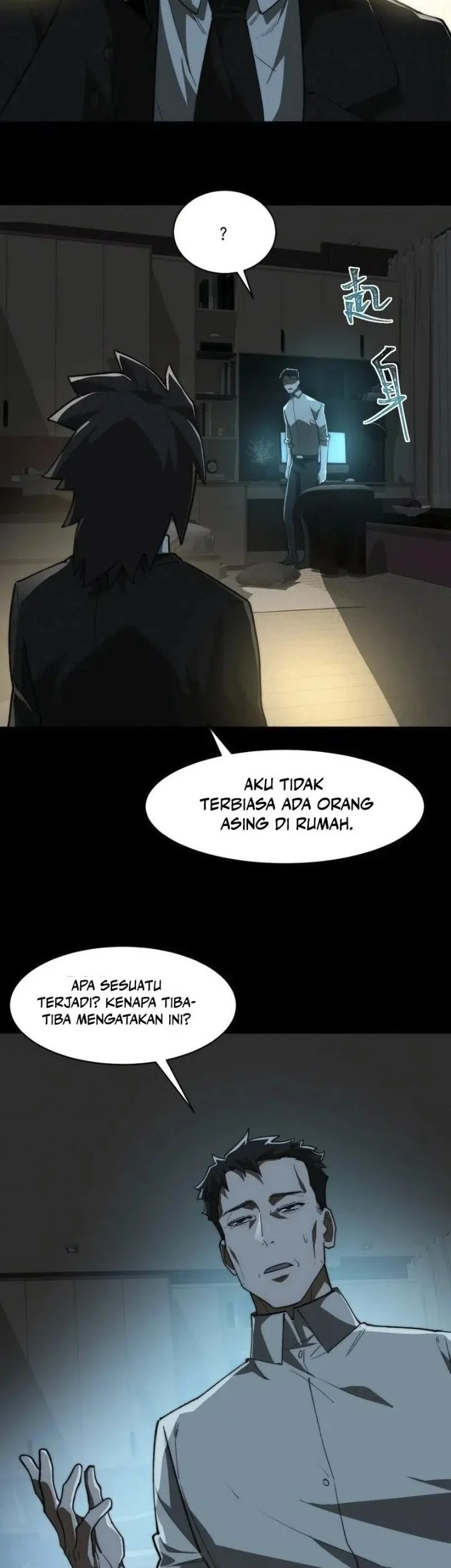 Manhua I Created an Urban Legend! Chapter 94 gambar 2
