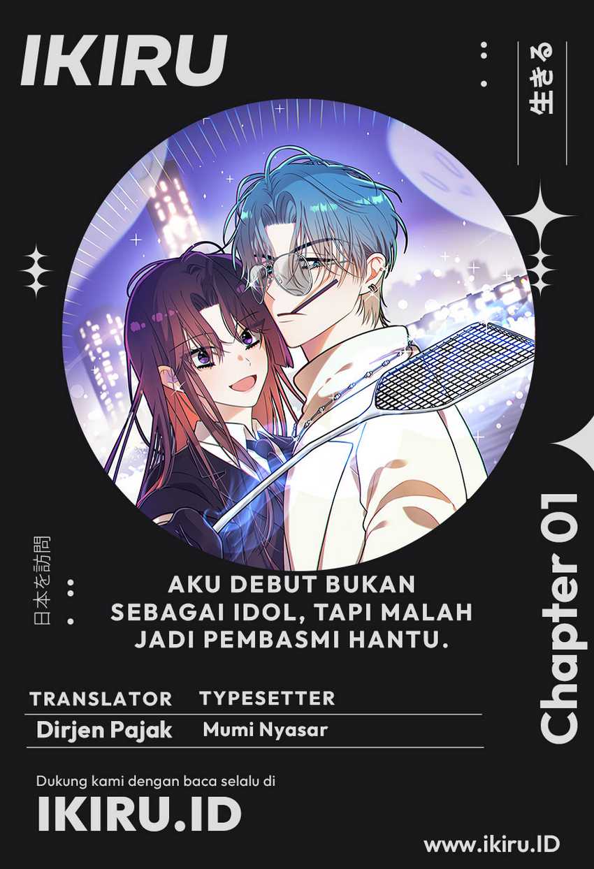 Komik I Debuted as an Exorcist Instead of an Idol Chapter 1 gambar 1