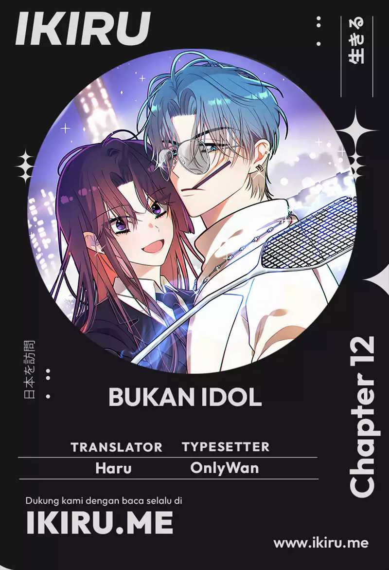 Komik I Debuted as an Exorcist Instead of an Idol Chapter 12 gambar 1