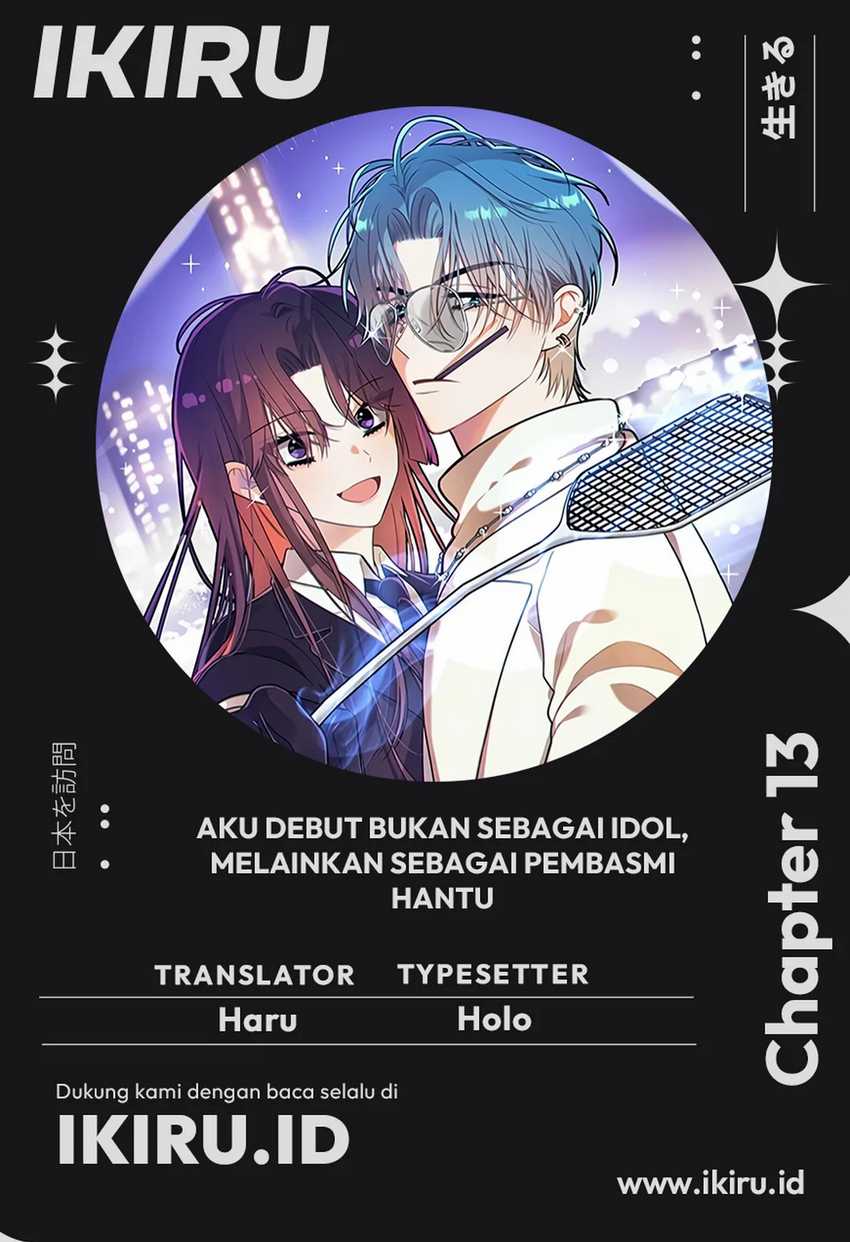 Komik I Debuted as an Exorcist Instead of an Idol Chapter 13 gambar 1