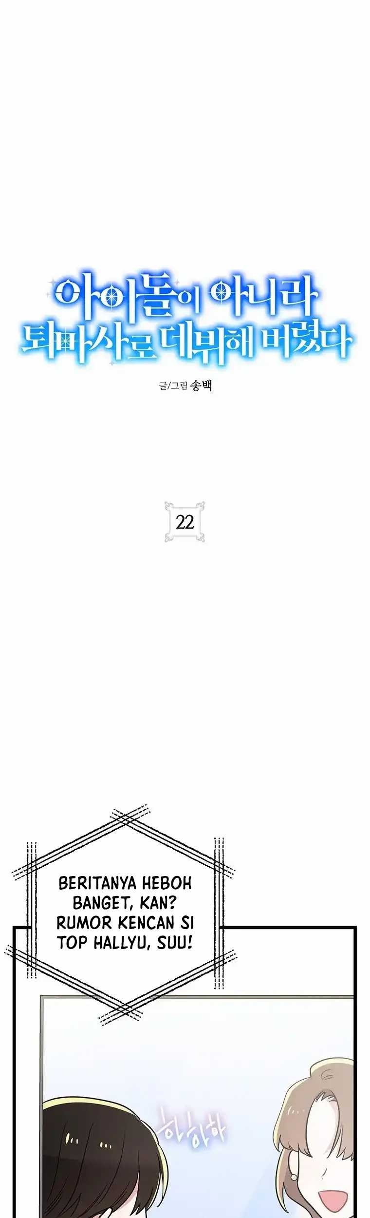 Manhwa I Debuted as an Exorcist Instead of an Idol Chapter 22 gambar 2
