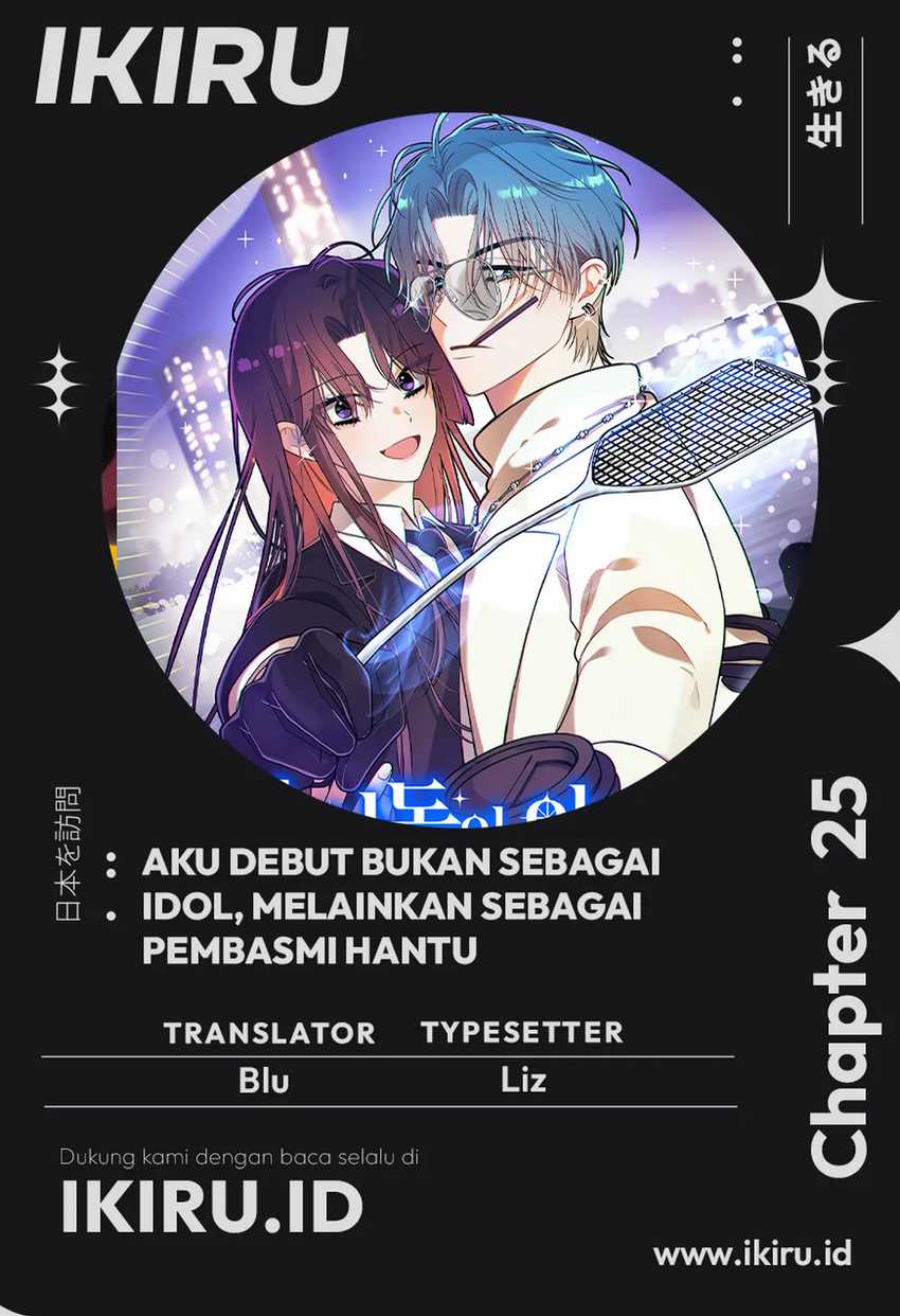 Komik I Debuted as an Exorcist Instead of an Idol Chapter 25 gambar 1