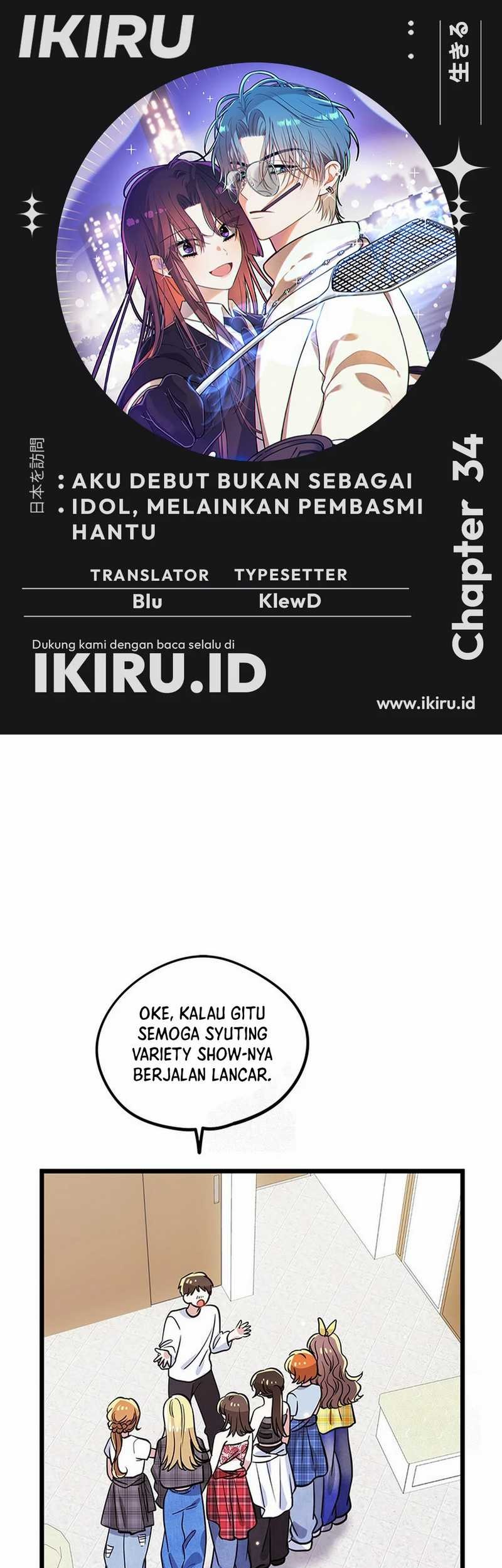 Komik I Debuted as an Exorcist Instead of an Idol Chapter 34 gambar 1
