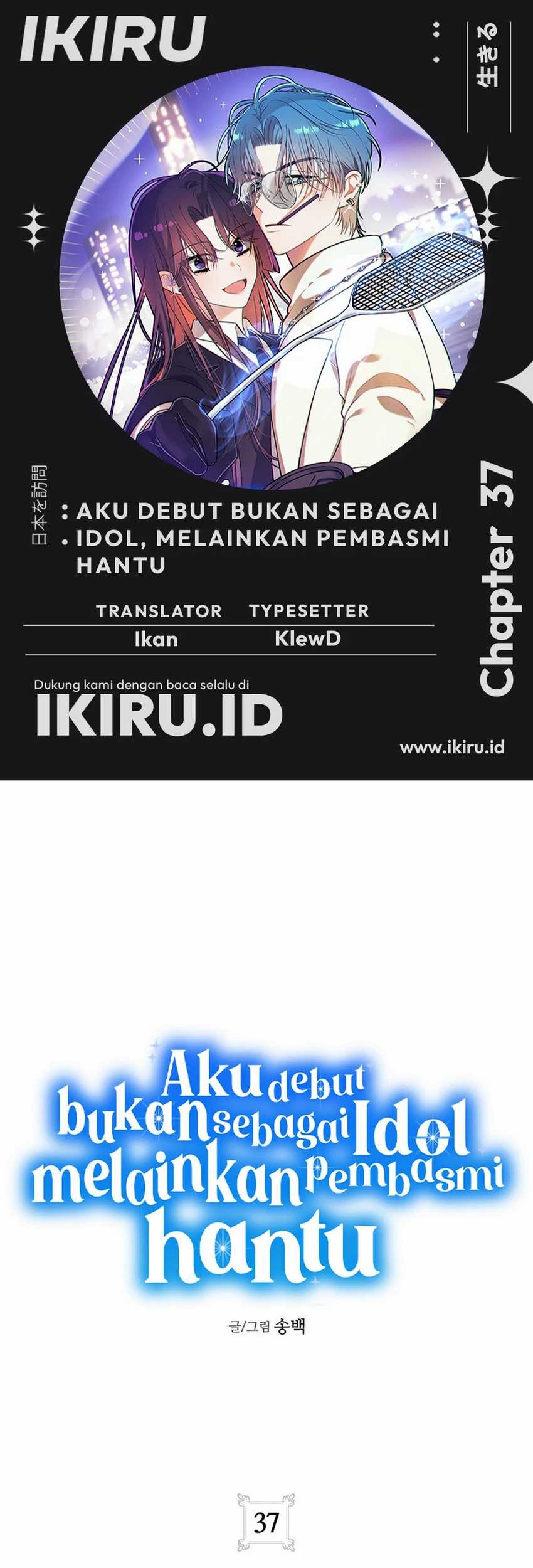 Komik I Debuted as an Exorcist Instead of an Idol Chapter 37 gambar 1