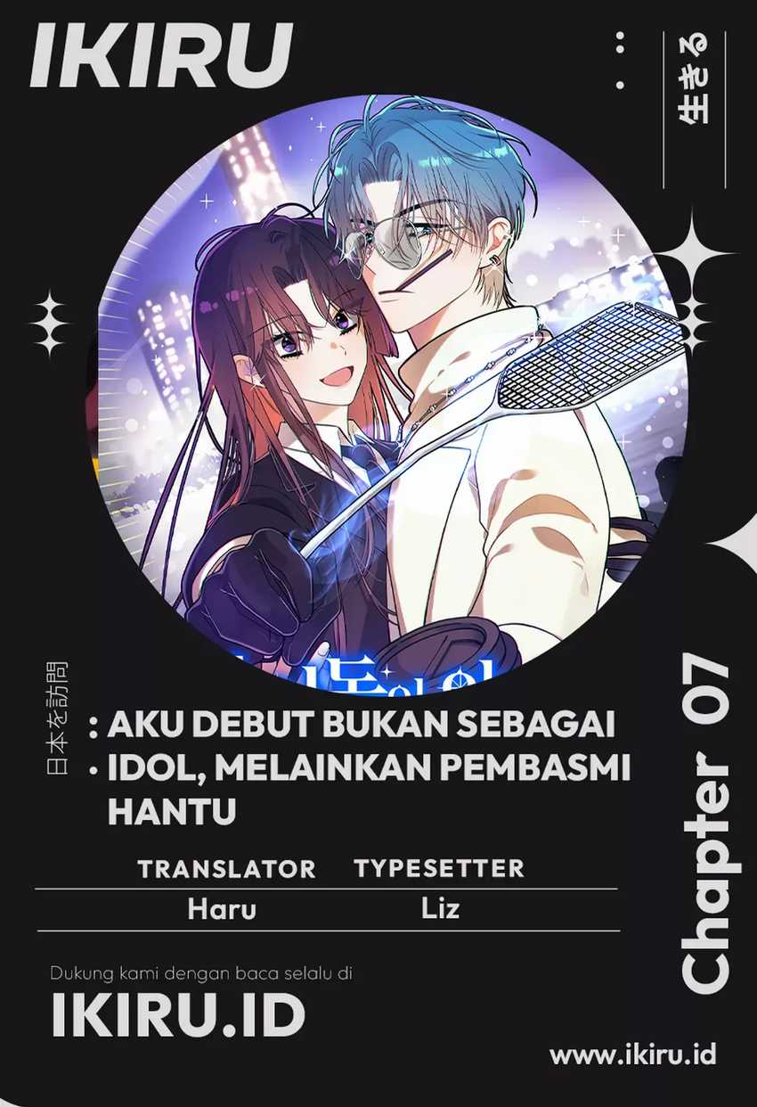 Komik I Debuted as an Exorcist Instead of an Idol Chapter 7 gambar 1