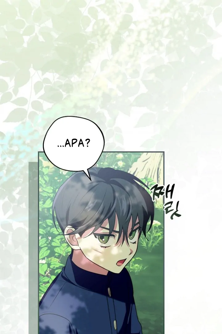 Manhwa I Did a Good Job For The Villain’s Early Education Chapter 5 gambar 2
